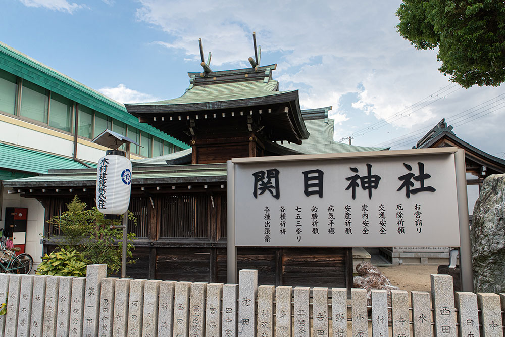 関目神社のフォト029