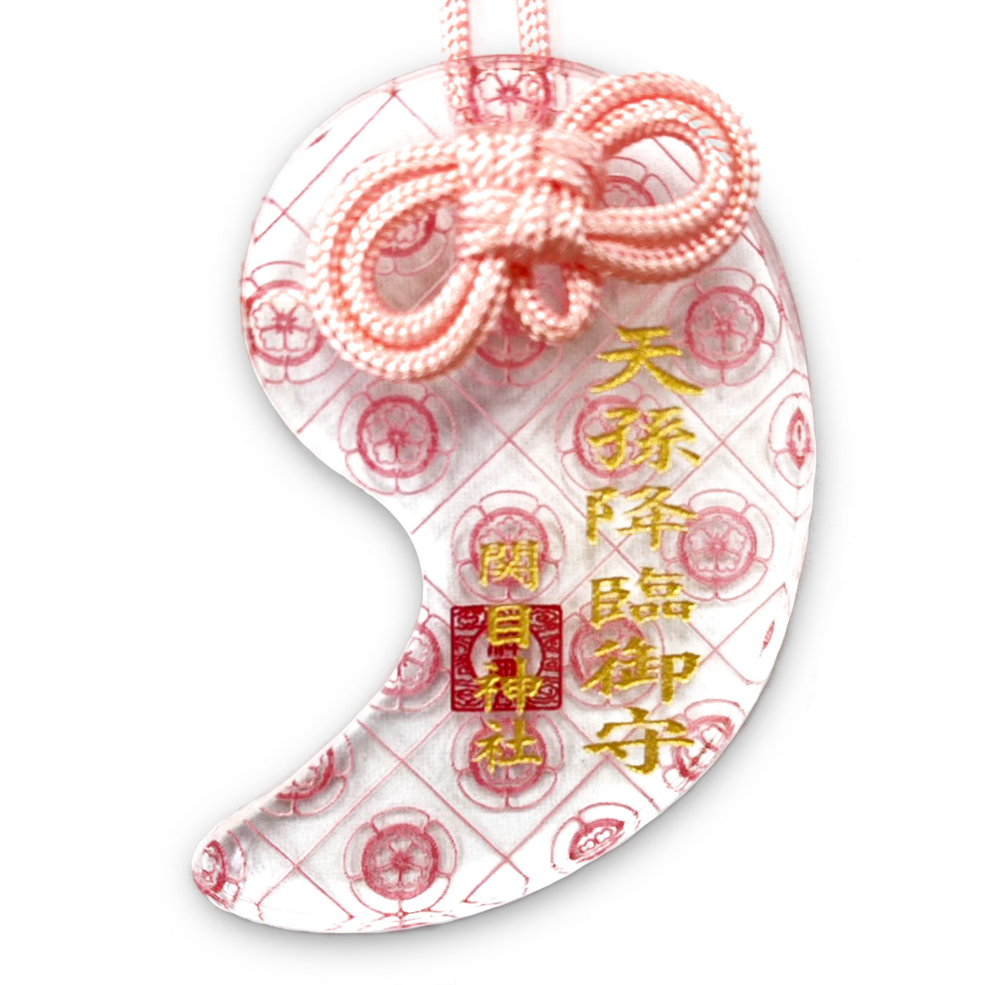 天孫降臨御守 桃色
